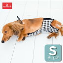 【ネコポス 送料込】 キズぐちエプロン Sサイズ anifull アニフル 日本製 ダイヤ工業 犬用品 犬 犬用 術後 術後服 傷口 保護 保護服 隠す 服 チェック柄 チェック かわいい リボン 女の子用 女の子 メス用 雌用 S 送料込