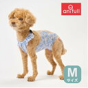 【anifull 公式】 キズぐちエプロン(NEW) ペイズリーブルー Mサイズ アニフル ダイヤ工業 日本製 犬用品 犬用 犬 きずぐち キズグチ キズぐち エプロン 術後服 術後 男の子女の子兼用 オスメス兼用 兼用 ペイズリー ベージュ 青 M