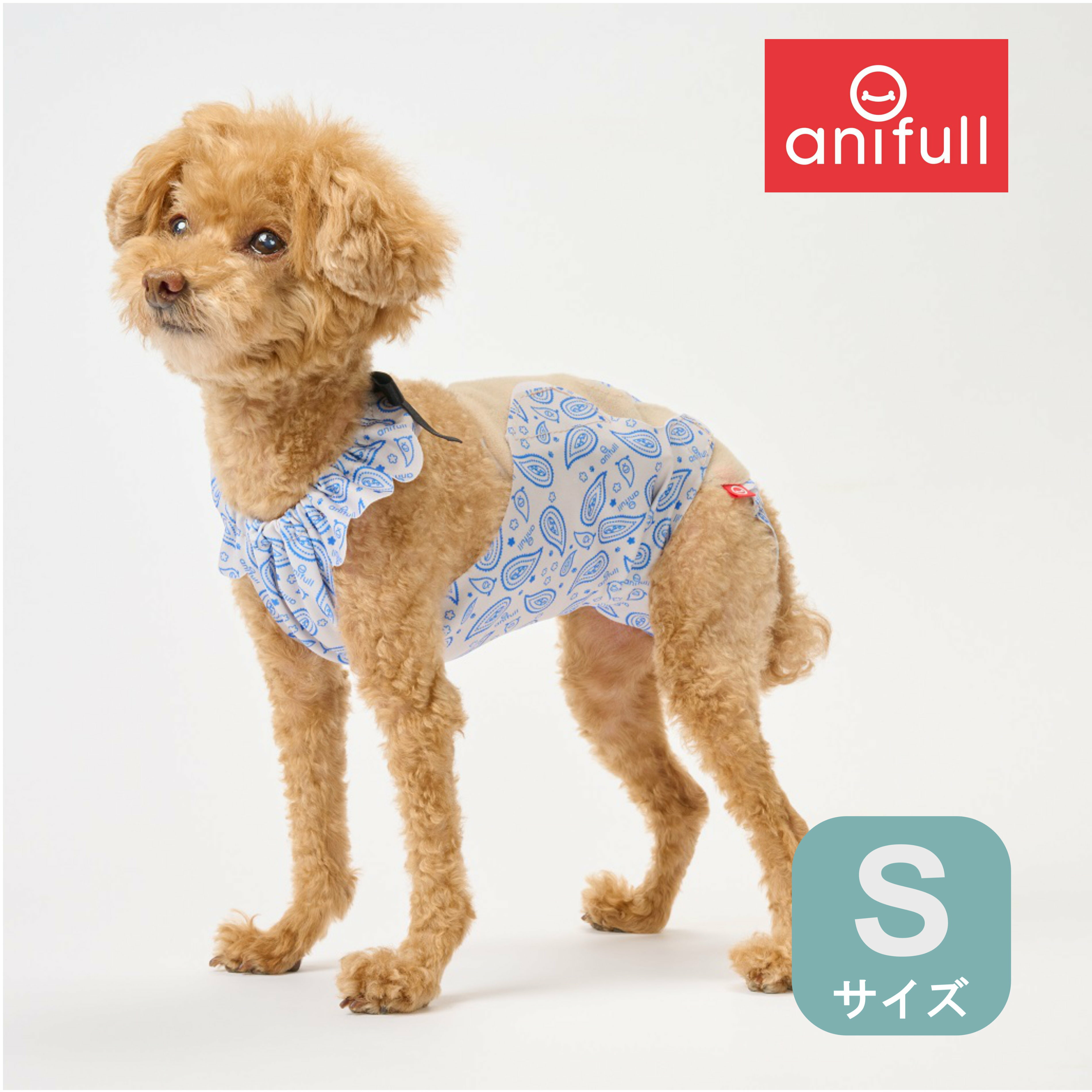 【anifull 公式】 キズぐちエプロン(NEW) ペイズリーブルー Sサイズ アニフル ダイヤ工業 日本製 犬用品 犬用 犬 術…