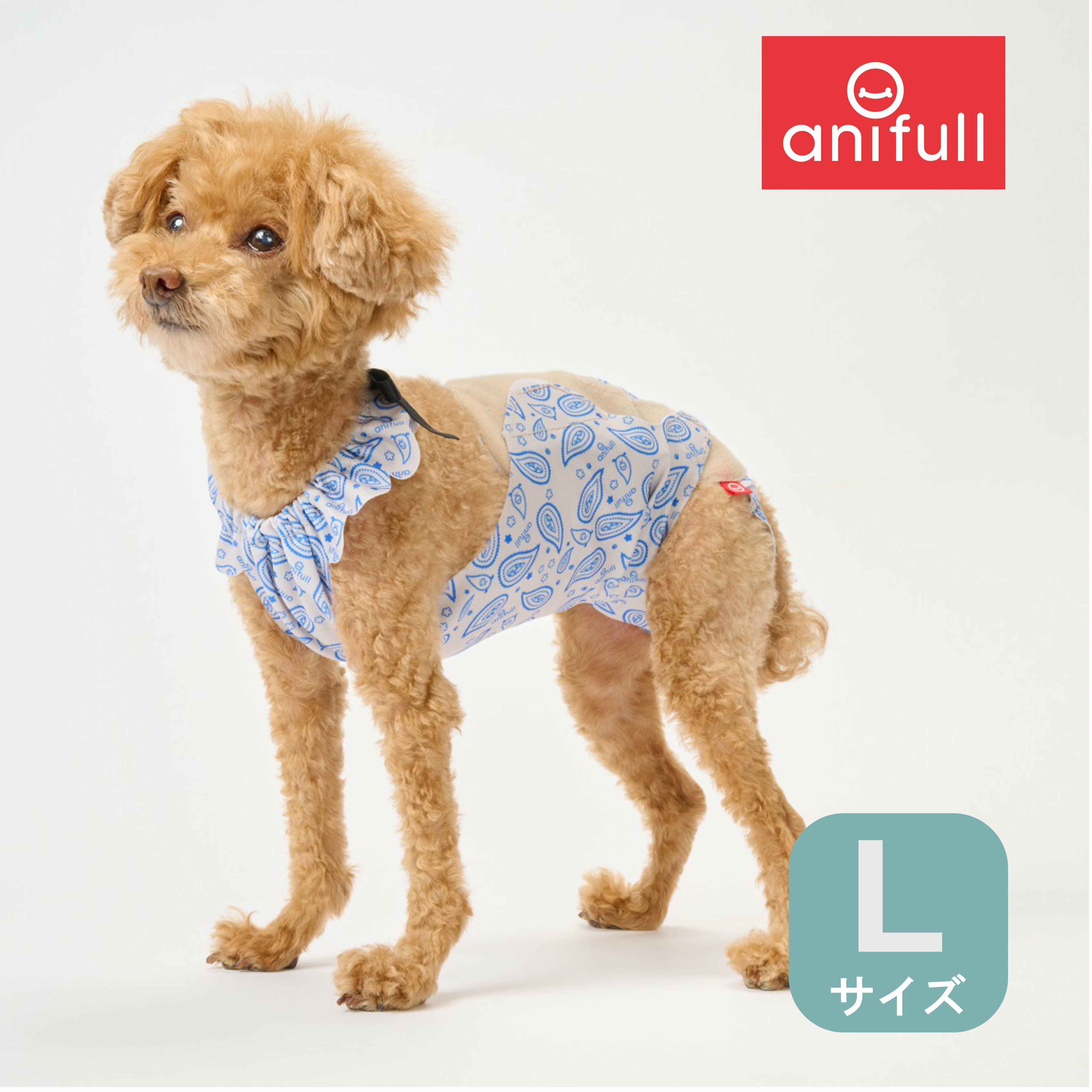 【anifull 公式】 キズぐちエプロン(NEW) ペイズリーブルー Lサイズ アニフル ダイヤ工業 日本製 犬用品 犬用 犬 術後服 術後 男の子女の子兼用 ペイズリー ベージュ 青 L【他商品同梱不可】 【定形外郵送のみ 送料込】 【代引不可】