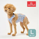 【anifull 公式】 キズぐちエプロン(NEW) ペイズリーブルー Lサイズ アニフル ダイヤ工業 日本製 犬用品 犬用 犬 きずぐち キズグチ キズぐち エプロン 術後服 術後 男の子女の子兼用 オスメス兼用 兼用 ペイズリー ベージュ 青 L