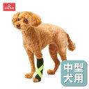 オーダーメイド 犬用 手首 手根関節 サポーター 【中型犬用(体重11〜24kg)】 セミオーダー anifull アニフル ダイヤ工業 日本製 犬用品 犬 中型犬 手根関節 手首 前足 前肢 固定 制限 歩行補助 手根関節サポーター 手首サポーター