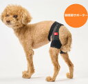 ペティオ　老犬介護用　床ずれ予防クッション　ドーナツ型　大【HLS_DU】　関東当日便