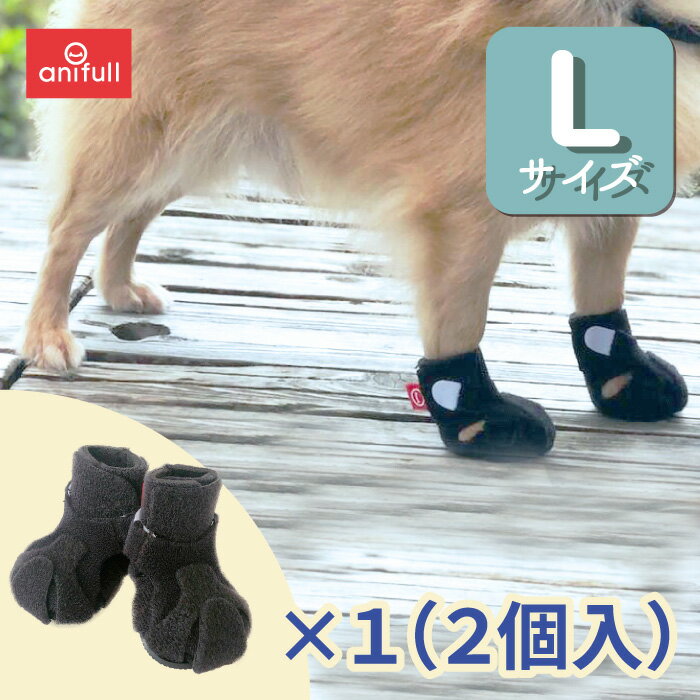 マットトラッカーズ 犬 靴 ケガ防止 傷口保護 オールシーズン犬用靴 1足 2個入り XS( ブラック, 2号(XS) 6.4 - 7.0 cm)