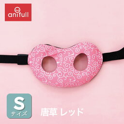 【anifull 公式】 【ネコポス】 アニサポ ハーレスト 専用カバー 唐草レッド Sサイズ アニフル ダイヤ工業 日本製 犬用 犬 気管にやさしい 気管 ハーネス かわいい 唐草 唐草柄 唐草模様 レッド 赤 赤色 アニサポハーレスト 専用 カバー S