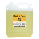 コ・ペット Herb&Pure コンディショナーリンス 4L