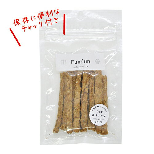 Funfun さけ（鮭）スティック（5個セット） 30g ×5