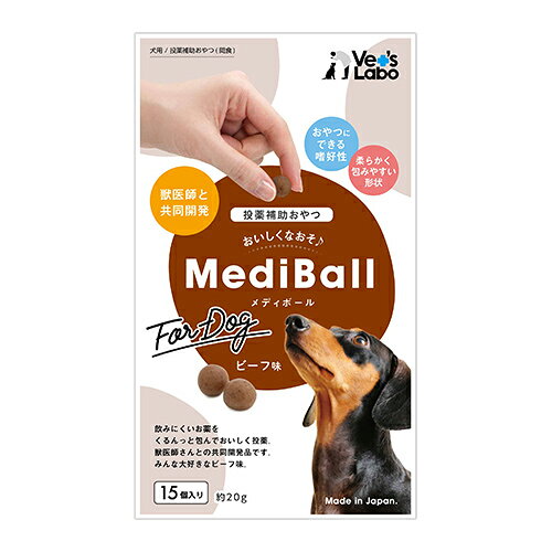 Rakuten - Vet's Labo メディボール 犬用(ビーフ味） 15個×3