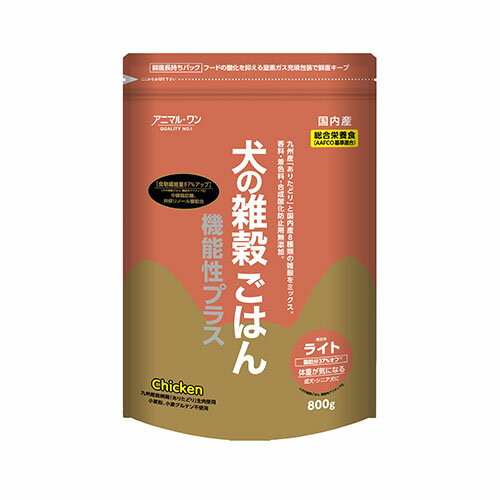 アニマル・ワン 犬の雑穀ごはん 機能性ライト（チキン） 800g 送料込