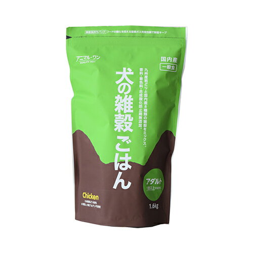Rakuten - アニマル・ワン 犬の雑穀ごはん アダルト（チキン） 1.6kg 送料込