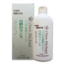 シャンメシャン 自然のリンス 250ml