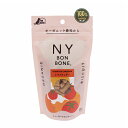 ニューヨークボンボーン NY BON BONE トマトチェダー 80g(2個セット)【送料込み】