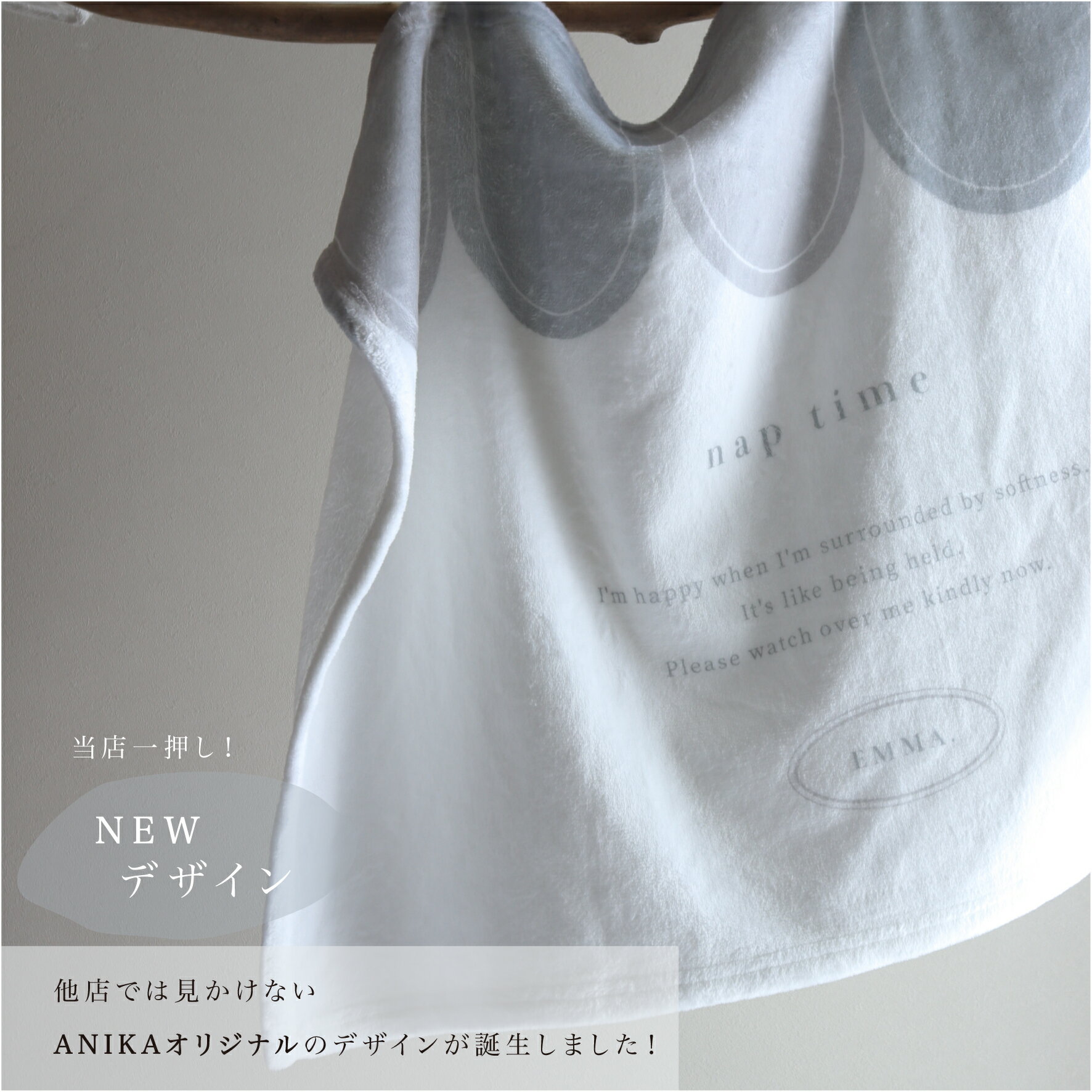 名入れ ブランケット ice shop くすみカラー 出産祝い blanket 名入れブランケット シンプル 名入りブランケット ひざ掛け 赤ちゃん ベビー毛布 毛布ケット 保育園 保育園布団 ベビー布団 お昼寝 アーチ お祝い アイスクリーム