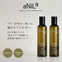 【2本】脂漏性・フケ・かゆみ・におい　 毛髪診断士開発 ANILA アニラ 薬用シャンプー スカルプ 汗 頭皮の臭い 医薬部外品 脂漏性　脂漏性皮膚炎　脂漏性湿疹　シャンプー 保湿 補修 アミノ酸 頭皮　頭皮用 合成香料不使用