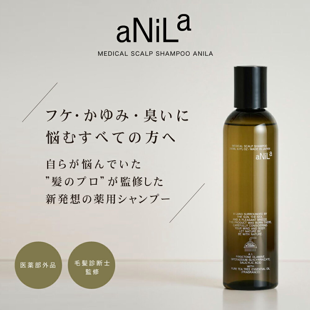 楽天市場】カダソン薬用スカルプシャンプーの通販 楽天市場】カダソン薬用スカルプシャンプーの通販