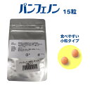 パンフェノン 動物用健康補助食品 15粒 お試しサイズ 心臓 咳 気管 僧帽弁 弁膜症 スケアクロウ 【賞味期限:2026年5月以降】