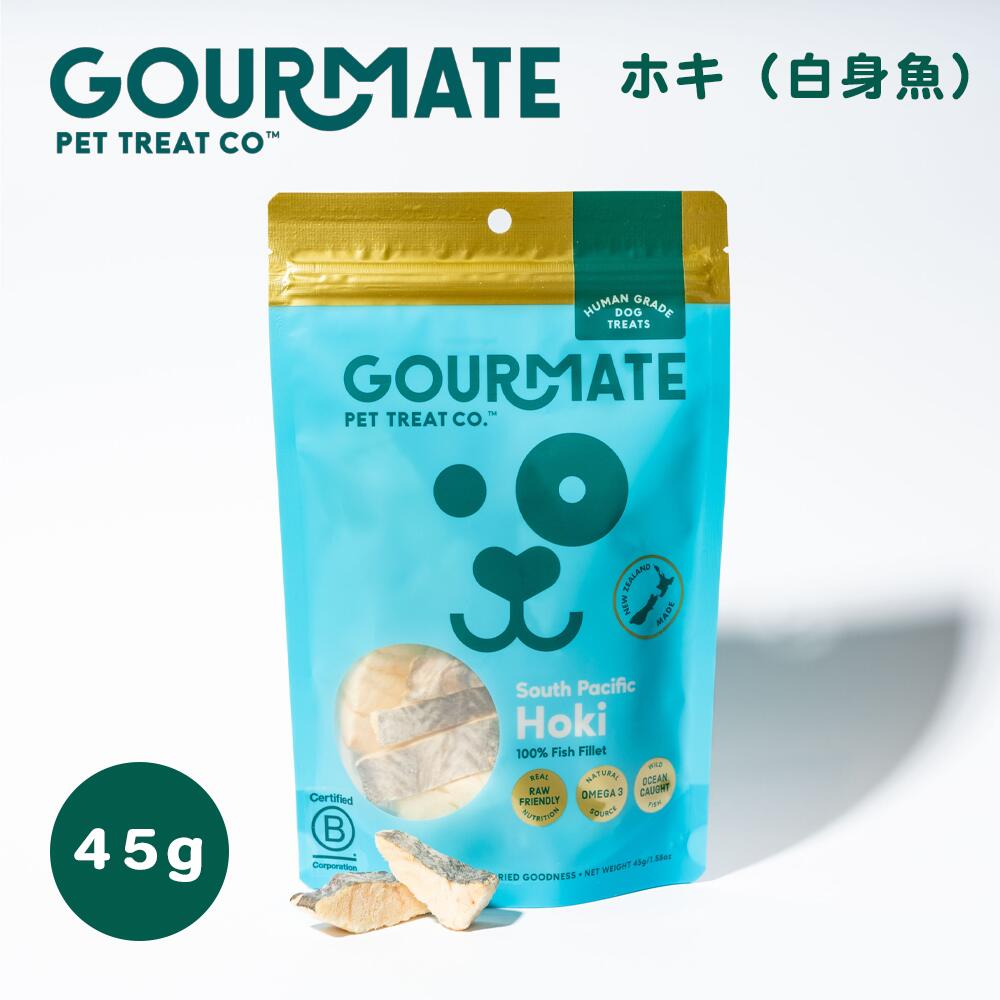 【最大2000円OFFクーポン配布中】GOURMATE グルメイト ホキ 白身魚 45g 犬 猫 おやつ ホキ オメガ3脂肪..