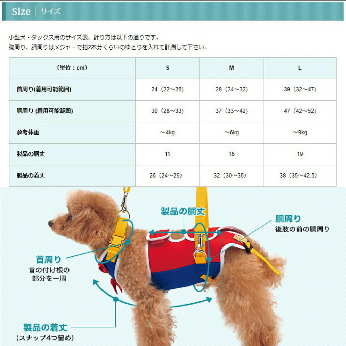 お洒落な歩行補助ハーネス ララウォーク 歩行補助ハーネス Lalawalk 小型犬 ダックス ヒロイン ダックスフンド チワワ トイプードル 最高級のスーパー シーズー ミニチュアダックス With 品番 2tb0021 ポメラニアン ヘルニア 犬介護 パグ 介護ハーネス シュナウザー