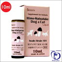 姫マツタケ ペット リキッド 10ml / ヒメマツタケ 姫松茸 健康補助食品 アガリスク シエン 犬 猫 鳥 ウサギ ハムスター フェレット チンチラ リクガメ 小動物 爬虫類 モルモット