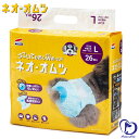 【最大2000円OFFクーポン配布】ネオ・オムツ L26枚 M28枚 S30枚 SS32枚 犬のオムツ / マナー / 介護 / シニア犬 /高齢犬 / ネオオ...