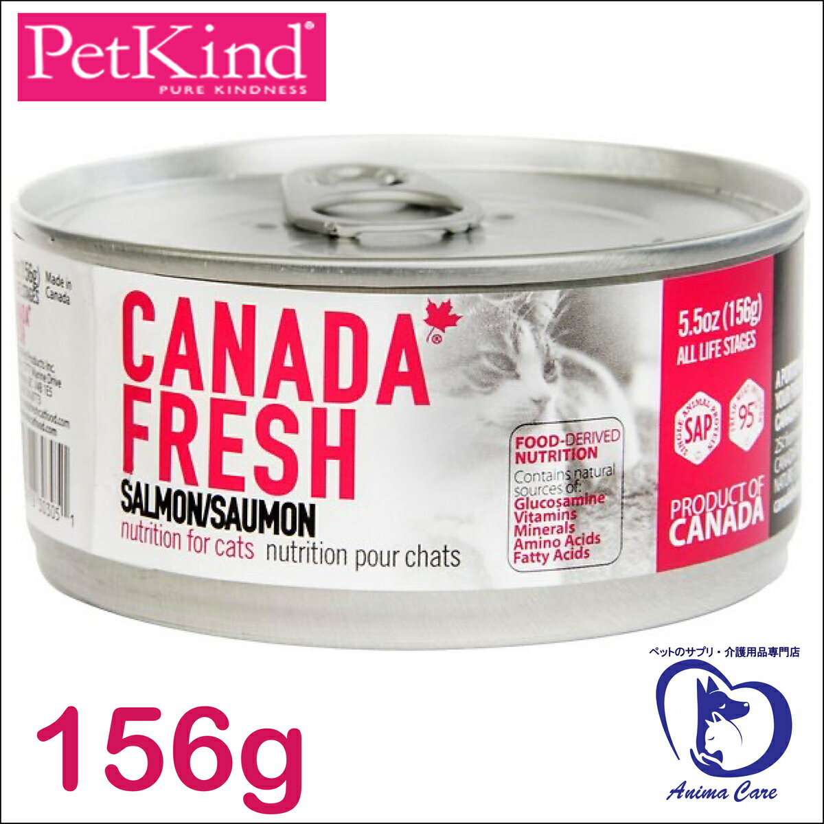 ybgJCh CAT Ji_tbV T[ 156g / Lbgt[h CANADA FRESH [hofB