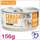 ybgJCh CAT Ji_tbV _bN 156g / Lbgt[h CANADA FRESH [hofB