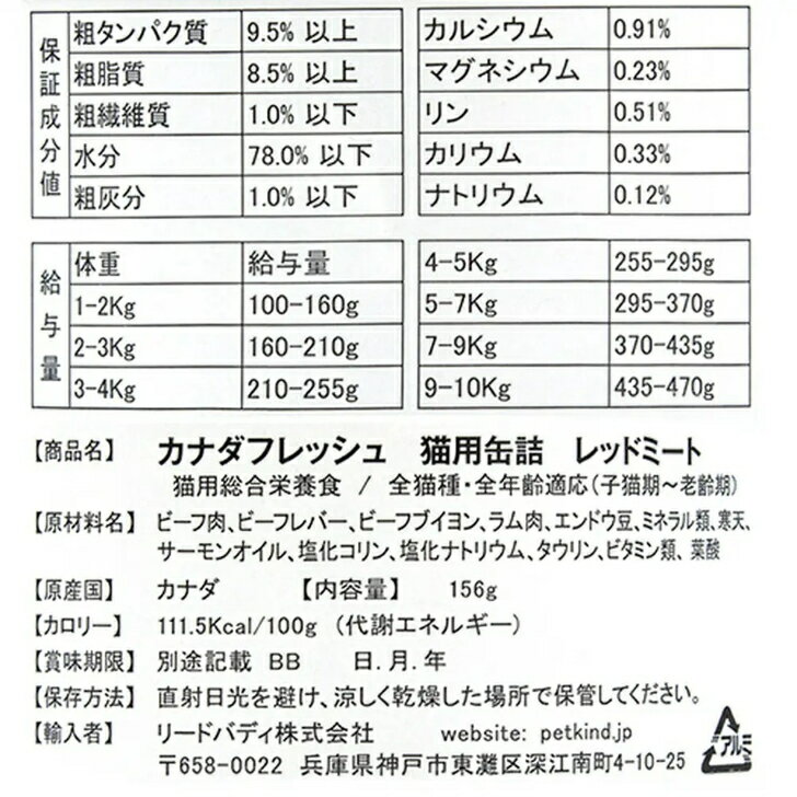 グレインフリーの総合栄養食ウェットフード