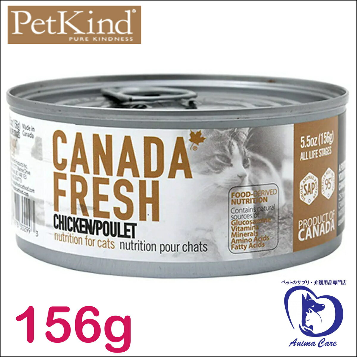 ybgJCh CAT Ji_tbV `L 156g / Lbgt[h CANADA FRESH [hofB