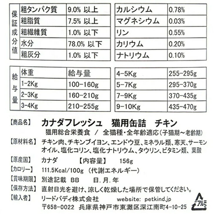 グレインフリーの総合栄養食ウェットフード