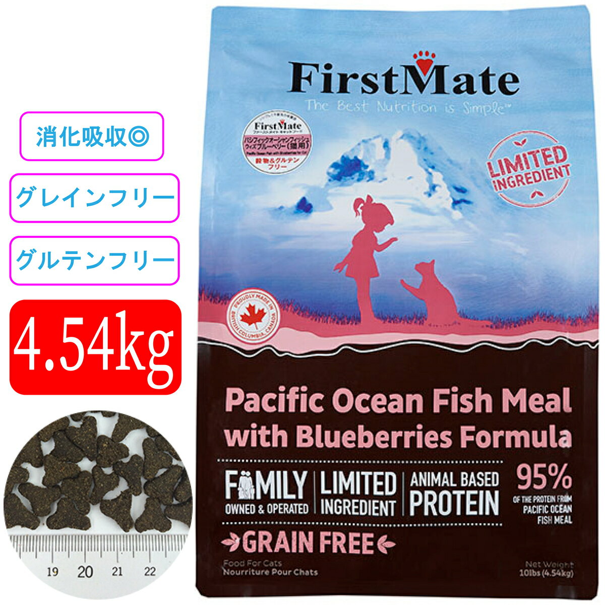ں2000OFFݥۡ First Mate եȥᥤ ѥեåեå  ֥롼٥꡼ ǭ 4.5kg  ǭ / åȥա / ̵ź / ʪԻ / 쥤ե꡼ /  