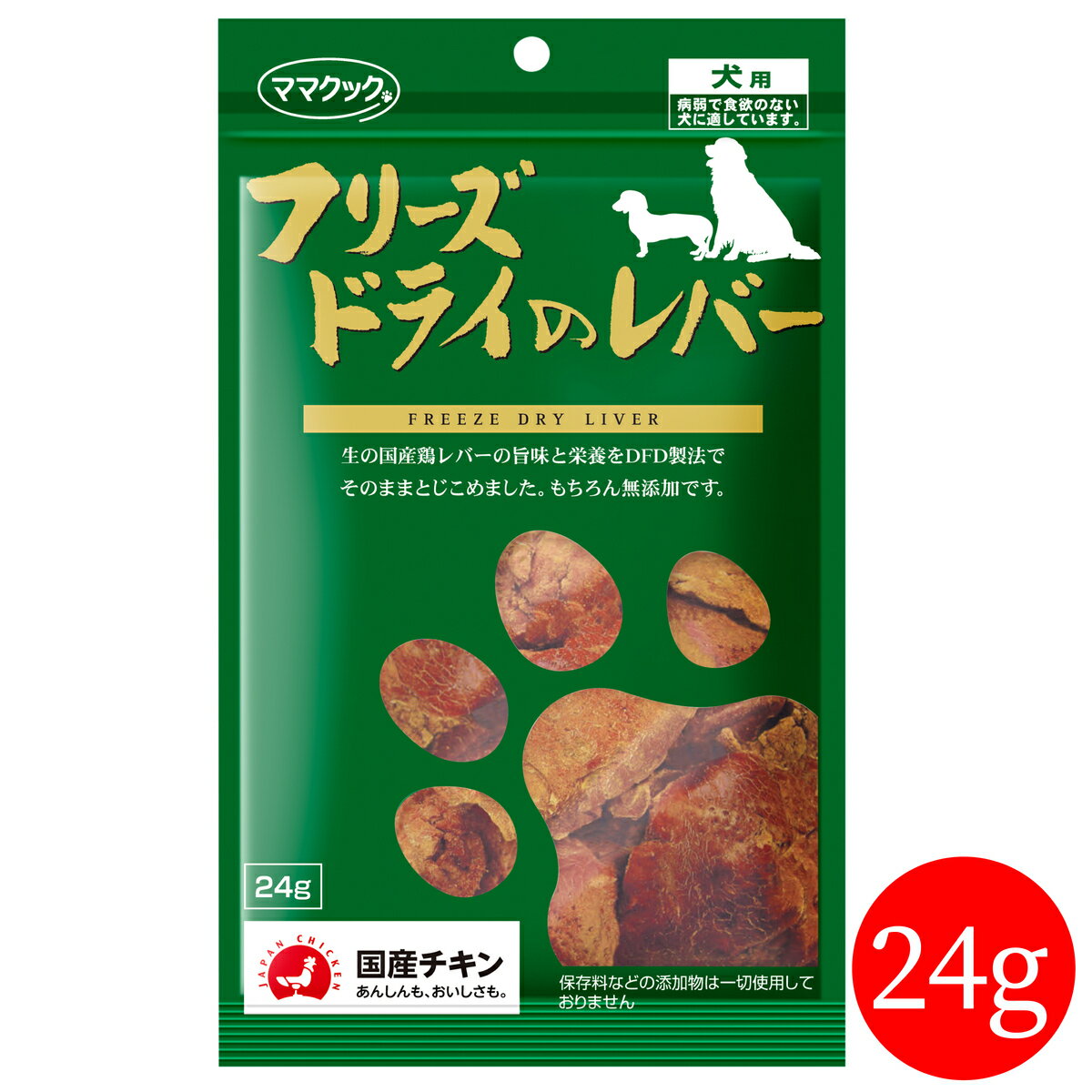 【最大2000円OFFクーポン配布】ママクック ...の商品画像