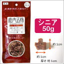 商品画像3