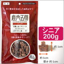 商品画像2