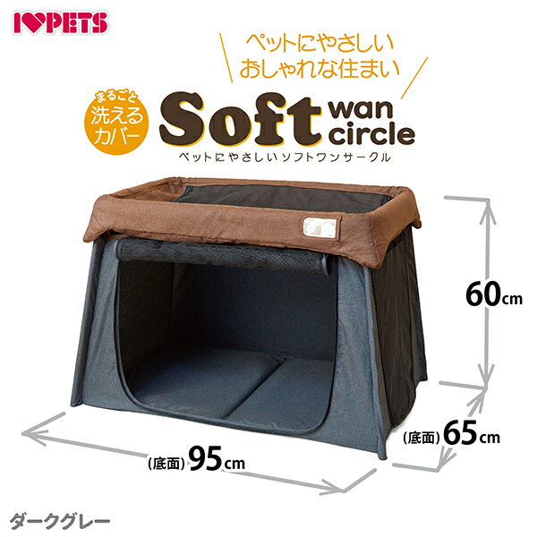 �ں���2000��OFF�����ݥ�������� �ڥåȤˤ䤵�������եȥ�󥵡����� ���٤�3�� �ǥ����� [�ߥ�ȥ��꡼�󡦥��������졼���饤�ȥ֥饦��] ������ڥåȥ������� ���� Ϸ����� �ҳ��� �����Ǻ� [�ܥ�ӥ��륳��]