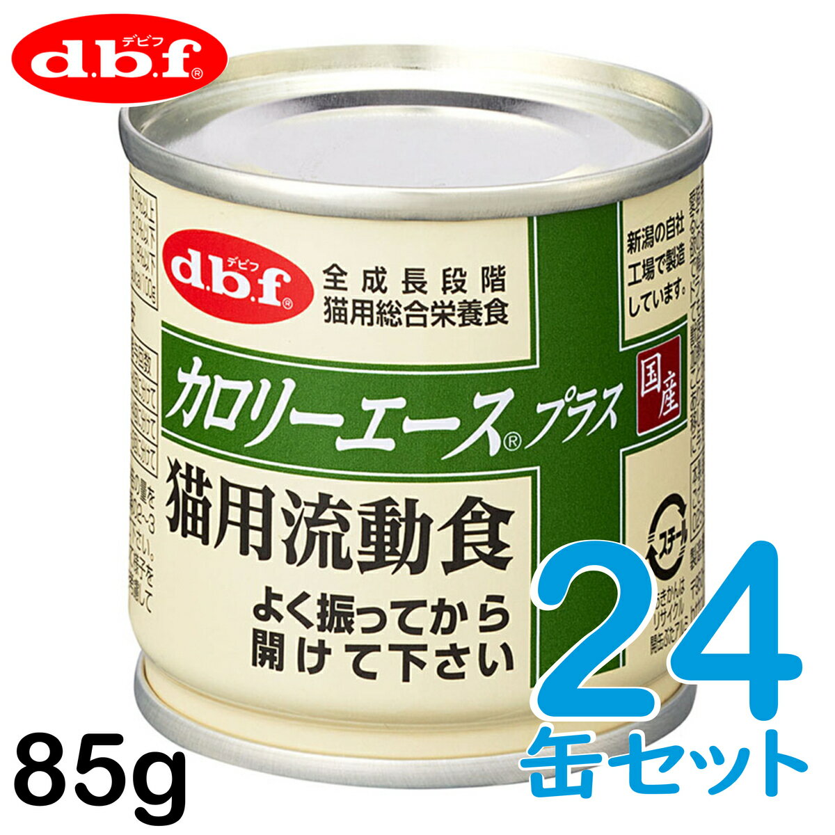 【最大2000円OFFクーポン配布】 デビフ カロリーエースプラス 猫用流動食 85g 24缶セット 全成長段階 シニア猫 介護食 小動物 総合栄養食 キャットフード dbf