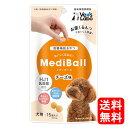 【最大2000円OFFクーポン配布中】MediBall メディボール 犬用 チーズ味 15個入り 【Vet's Labo】 投薬補助用おやつ