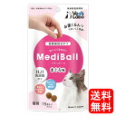 【最大2000円OFFクーポン配布中】MediBall メディボール 猫用 まぐろ味 15個入り 【Vet's Labo】 投薬補助用おやつ