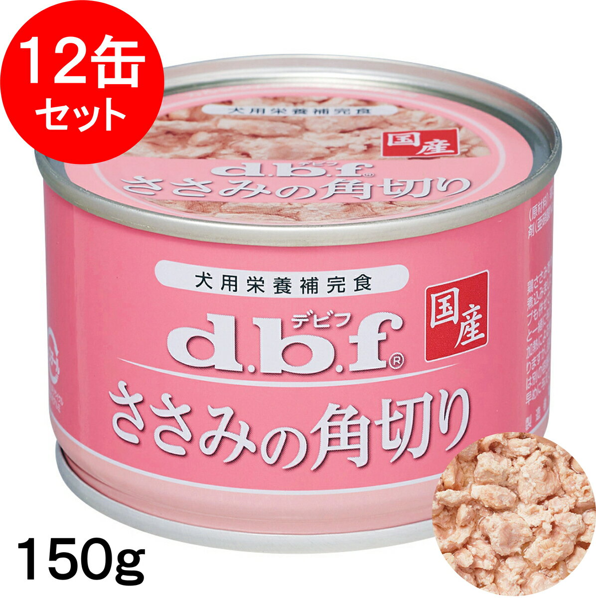 楽天市場】デビフ 缶詰(大きさ(犬)超小型犬)の通販 楽天市場】デビフ 缶詰(大きさ(犬)超小型犬)の通販
