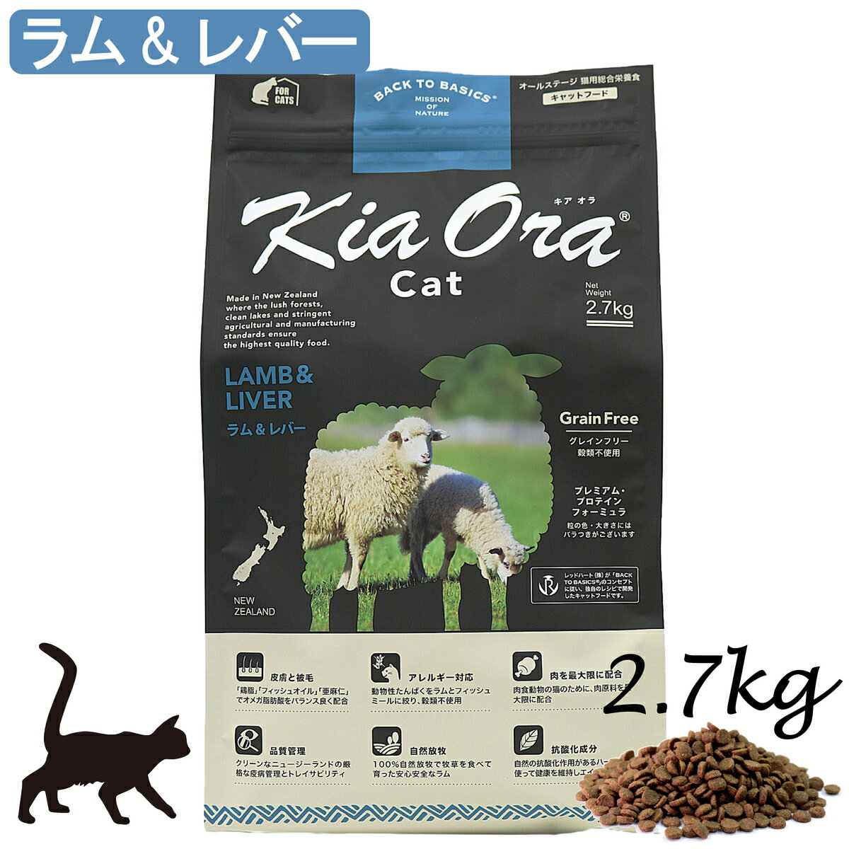 yő2000~OFFN[|zzzKiaOra CAT &o[ 2.7kg [Lbgt[h/JJ/L/h{H/LAI/bhn[g]