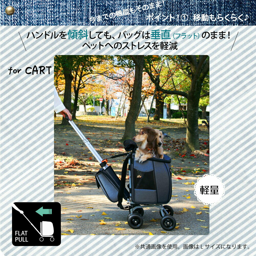 【最大2000円OFFクーポン配布】スイートハート リュックタイプ ペットカート Lサイズ ペット用 カート 12kgまで [ファンタジーワールド] 3