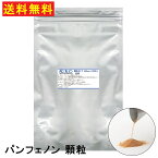 【最大2000円OFFクーポン配布】パンフェノン 顆粒タイプ 600mg×30包 動物用健康補助食品 心臓 咳 気管 僧帽弁 弁膜症 スケアクロウ