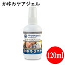 アースリーフ 犬 アイゾーンローション 30ml×9本セット 1本おまけ付 消臭 目元 お手入れ まとめ買い 猫 涙やけ 送料無料