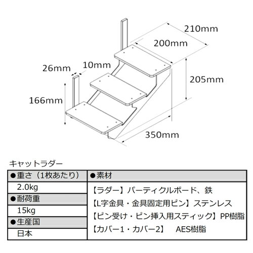 500円分 サンキュークーポン付 Animacolle おしゃれ 猫用品 キャットラダー 右上り 正規店 キャットウォーク キャットラダー キャットタワー 棚 はしご 日本製 おしゃれ 省スペース 猫 おもちゃ 運動 壁 棚 Diy 白 リラックス アニマコレ Animacolleアニマコレ 500円分 サンキュークーポン付 Animacolle おしゃれ 猫用品 キャットラダー 右上り 正規店 キャットウォーク キャットラダー キャットタワー 棚 はしご 日本製 おしゃれ 省スペース 猫 おもちゃ 運動 壁 棚 Diy 白 リラックス アニマコレ Animacolleアニマコレ