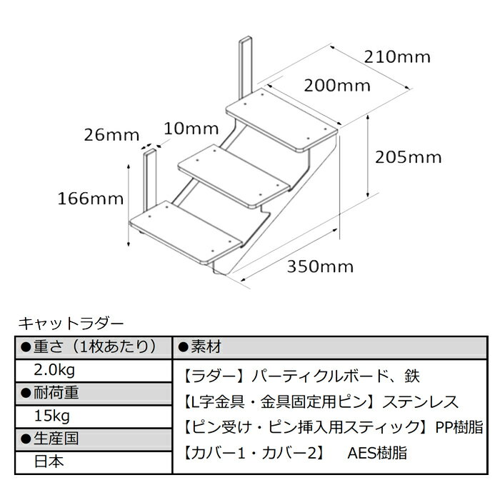 500円分 サンキュークーポン付 Animacolle おしゃれ 猫用品 キャットラダー 右上り 正規店 キャットウォーク キャットラダー キャットタワー 棚 はしご 日本製 おしゃれ 省スペース 猫 おもちゃ 運動 壁 棚 Diy 白 リラックス アニマコレ Animacolleアニマコレ