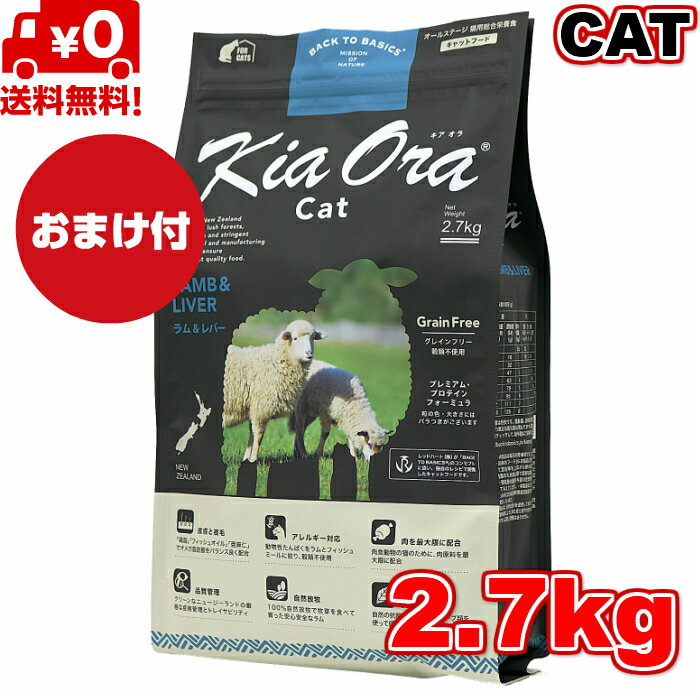 yzKia Ora LAI Lbgt[h o[ 2.7kg  hCt[h SLp I[Xe[W SCtXe[W Lpi ˂ CAT Lp h{H OCt[ Y sgp ybgt[h i 