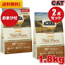 【送料無料】New アカナ ワイルドプレイリーキャット 1.8kg 2袋セット おまけ付 キャットフード 正規品 ドライフード オールステージ 全猫種用 子猫 ...