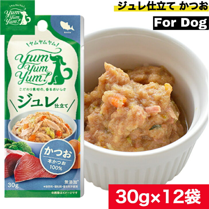 YumYumYum!ヤムヤムヤムジ...