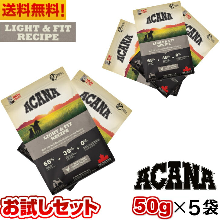 ֡ھ̣2025ǯ517ۥ 饤ȡեå 쥷 ץ 50g 5ޥå ɥåա ɥ饤ա 륹ơ  Ķ  淿 緿 Ҹ   ACANA ա ʪԻ ̵ź 쥤ե꡼ νŴ פ򸫤