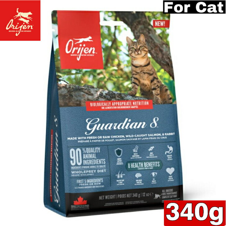 Other Wet Food - ORJEN オリジン ガーディアン 8 340g 正規品 キャットフード ドライフード ペットフード オールステージ 猫用全猫種用 全ライフステージ グレインフリー ペット用品