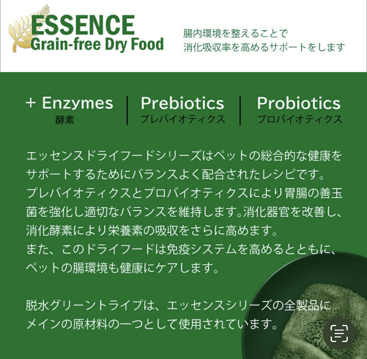 �˥塼�ȥ饤�� �ɥå��ա��� �ɥ饤�����������ե��å�������꡼��ȥ饤�� 200g ������ �ɥå��ա��� ������ ��ǯ�� ���饤�ե��ơ��� �����륹�ơ��� Ķ������ ������ �淿�� �緿�� �Ƹ� ���� Ϸ�� �ڥåȥա��� �ڥå����� �ڥå� �� ���